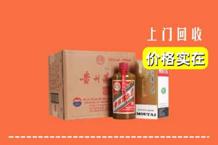 高价收购:恩施上门回收精品茅台酒