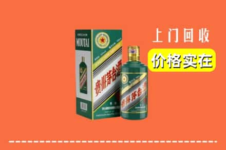 恩施回收纪念茅台酒